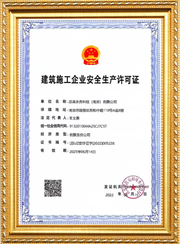 证书1
