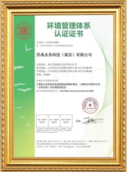证书3