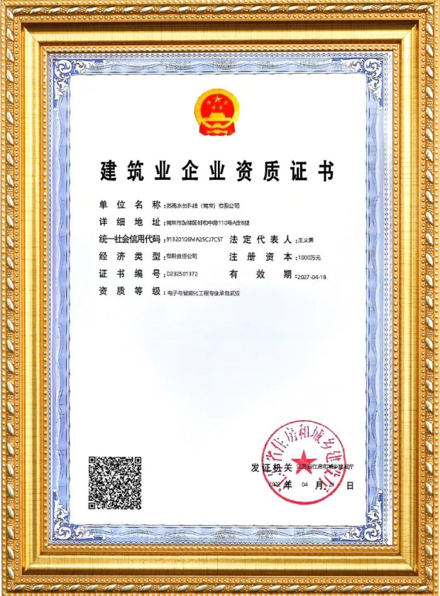 证书5